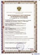 Официальный сайт Денас denaspkm.ru ДЭНАС-ПКМ (Детский доктор, 24 пр.) в Рошале купить